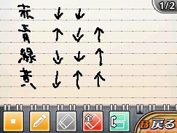 画像ギャラリー No.028のサムネイル画像 / 3DS向けDLソフト「脱出アドベンチャー 呪いの数列」が配信スタート