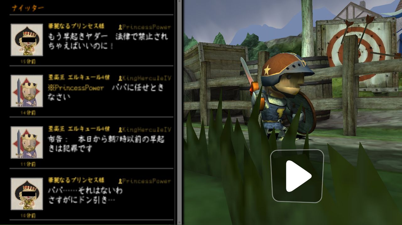 画像集 002 横スクロールアクション ねじ巻きナイト2 Wii U版が登場 体験
