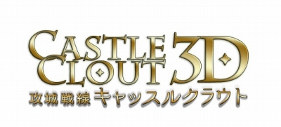 画像ギャラリー No.005のサムネイル画像 / テヨンジャパン，3DS用DLソフトの半額セールを実施。6月3日から