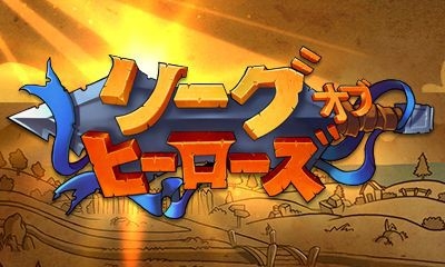 画像ギャラリー No.017のサムネイル画像 / テヨンジャパン，3DS用DLソフトの半額セールを実施。6月3日から