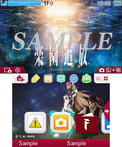 ���������꡼ No.002�Υ���ͥ������ / ���˥�ֳڱ�����-Expelled from Paradise-�פ�3DS�ѥơ��ޤ��ۿ�����