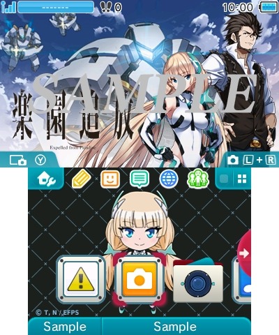 アニメ 楽園追放 Expelled From Paradise の3ds用テーマが配信開始