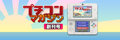 ���������꡼ No.001�Υ���ͥ������ / �֥ץ�����ޥ����� �ϴ���פ��˥�ƥ�ɡ�e����åפǶ����ۿ�