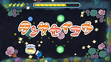 ꡼ No.023 | 󥿡󥷥åסǤŷƲॻߥʡ 2014פǼWii Uȥ4ܤۿȡʤ̵