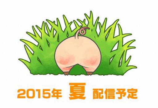 ꡼ No.001 | ֥Τɽ줿Υȥ󥵥Ȥˡ3DSѥɥեȤοȥ뤬2015ǯƤۿͽ