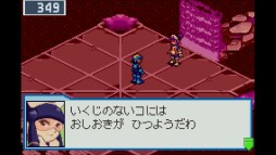 画像ギャラリー No.006のサムネイル画像 / 「ロックマンエグゼ5 チーム オブ カーネル/チーム オブ ブルース」がWii U向けに配信開始