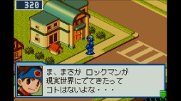 画像ギャラリー No.007のサムネイル画像 / 「ロックマンエグゼ5 チーム オブ カーネル/チーム オブ ブルース」がWii U向けに配信開始