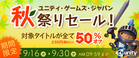 画像ギャラリー No.001のサムネイル画像 / Wii U版「ねじ巻きナイト2」など,4作品のセールが9月16日に開始