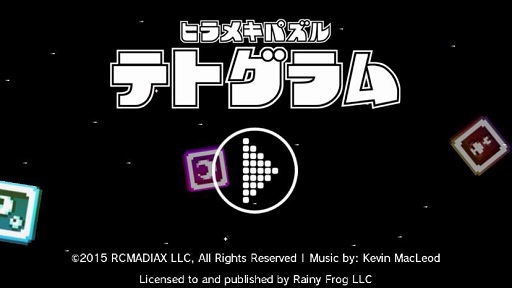 ���������꡼ No.001�Υ���ͥ������ / Wii U�����ѥ���֥ҥ�ᥭ�ѥ��� �ƥȥ����פ�e����åפ��ۿ�����