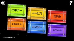 ���������꡼ No.007�Υ���ͥ������ / Wii U�����ѥ���֥ҥ�ᥭ�ѥ��� �ƥȥ����פ�e����åפ��ۿ�����