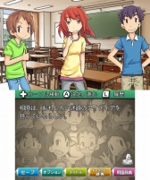 画像ギャラリー No.004のサムネイル画像 / 宗田 理氏の人気小説をゲーム化した「ぼくらの学校戦争　〜痛快アドベンチャー〜」の配信がスタート