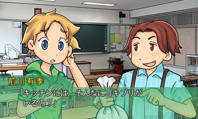 画像ギャラリー No.006のサムネイル画像 / 宗田 理氏の人気小説をゲーム化した「ぼくらの学校戦争　〜痛快アドベンチャー〜」の配信がスタート