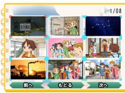 画像ギャラリー No.009のサムネイル画像 / 宗田 理氏の人気小説をゲーム化した「ぼくらの学校戦争　〜痛快アドベンチャー〜」の配信がスタート