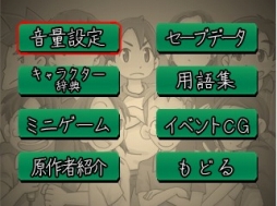 画像ギャラリー No.010のサムネイル画像 / 宗田 理氏の人気小説をゲーム化した「ぼくらの学校戦争　〜痛快アドベンチャー〜」の配信がスタート