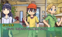 画像ギャラリー No.013のサムネイル画像 / 宗田 理氏の人気小説をゲーム化した「ぼくらの学校戦争　〜痛快アドベンチャー〜」の配信がスタート