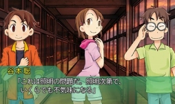 画像ギャラリー No.015のサムネイル画像 / 宗田 理氏の人気小説をゲーム化した「ぼくらの学校戦争　〜痛快アドベンチャー〜」の配信がスタート