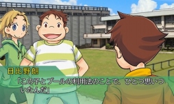 画像ギャラリー No.017のサムネイル画像 / 宗田 理氏の人気小説をゲーム化した「ぼくらの学校戦争　〜痛快アドベンチャー〜」の配信がスタート