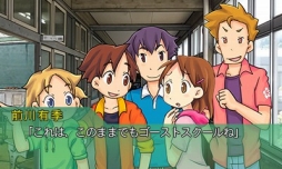 画像ギャラリー No.018のサムネイル画像 / 宗田 理氏の人気小説をゲーム化した「ぼくらの学校戦争　〜痛快アドベンチャー〜」の配信がスタート