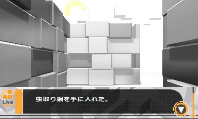 画像ギャラリー No.003のサムネイル画像 / 3DS向けDLソフト「謎解きメイズからの脱出」が10月21日に配信