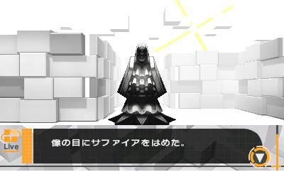 画像ギャラリー No.006のサムネイル画像 / 3DS向けDLソフト「謎解きメイズからの脱出」が10月21日に配信