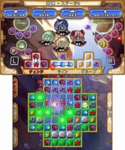 画像ギャラリー No.003のサムネイル画像 / 海が舞台のパズルゲーム「アトランティック クエスト」eショップで配信開始