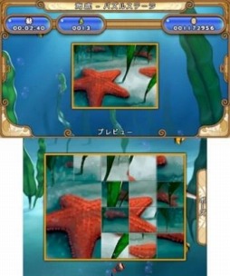 画像ギャラリー No.006のサムネイル画像 / 海が舞台のパズルゲーム「アトランティック クエスト」eショップで配信開始