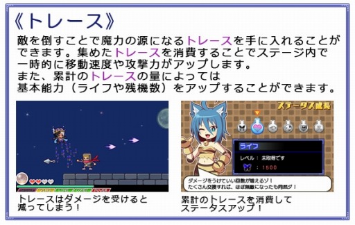 画像ギャラリー No.018のサムネイル画像 / 「魔神少女エピソード2-願いへの代価-」11月4日にeショップで配信スタート