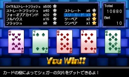 画像ギャラリー No.042のサムネイル画像 / 「魔神少女エピソード2-願いへの代価-」11月4日にeショップで配信スタート