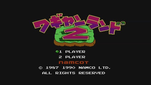 画像ギャラリー No.005のサムネイル画像 / 「ワギャンランド 2」がWii U向けバーチャルコンソールで配信開始