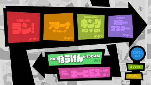 画像ギャラリー No.004のサムネイル画像 / 最大9人での対戦が楽しめるアクションゲーム「Runbow」が11月25日に配信開始