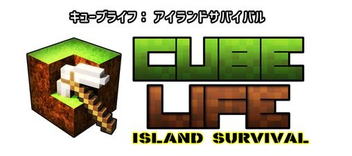 画像ギャラリー No.001のサムネイル画像 / オープンワールドゲーム「キューブライフ:アイランドサバイバル」eショップで配信決定