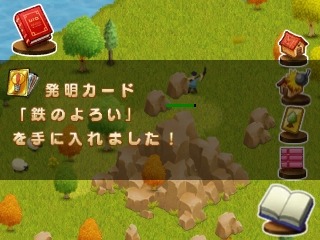 画像ギャラリー No.004のサムネイル画像 / 街づくりシミュレーション「大開拓時代〜街をつくろう〜」eショップで配信開始