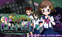 ���������꡼ No.003�Υ���ͥ������ / DL���եȡ�æ�Х��ɥ٥���㡼 ���ߤ����ꤤ�ספ�12��22�����ۿ�����