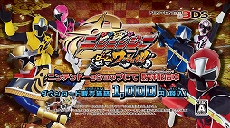 ���������꡼ No.003�Υ���ͥ������ / 3DS�ѥ��եȡּ�΢������˥�˥󥸥㡼 ������ǥ�å��祤!!�פ�TVCM������