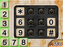 ���������꡼ No.020�Υ���ͥ������ / æ�Х��ɥ٥���㡼���꡼���ǿ���ֿ��ߤ����ꤤ�ספ��ۿ�����������