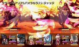 画像ギャラリー No.005のサムネイル画像 / 3DS向けファンタジーRPG「聖戦クロニクル」eショップで配信スタート