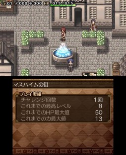 画像ギャラリー No.004のサムネイル画像 / ダンジョンRPG「不思議の国のラビリンス」の3DS版が2016年2月に配信