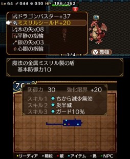 画像ギャラリー No.007のサムネイル画像 / ダンジョンRPG「不思議の国のラビリンス」の3DS版が2016年2月に配信