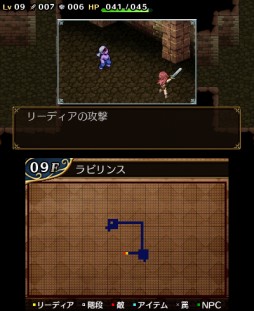 画像ギャラリー No.006のサムネイル画像 / 3DS版「不思議の国のラビリンス」の配信日が2月10日に決定。紹介映像が公開