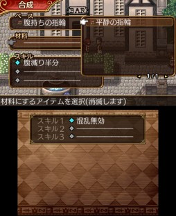 画像ギャラリー No.007のサムネイル画像 / 3DS版「不思議の国のラビリンス」の配信日が2月10日に決定。紹介映像が公開