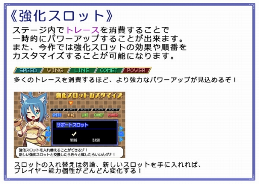 画像ギャラリー No.007のサムネイル画像 / 「魔神少女エピソード2」で「メゾン・ド・魔王」とのコラボ衣装を追加するアップデート