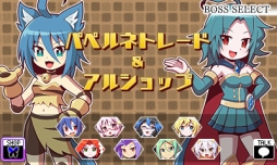 画像ギャラリー No.012のサムネイル画像 / 「魔神少女エピソード2」で「メゾン・ド・魔王」とのコラボ衣装を追加するアップデート