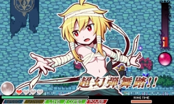 画像ギャラリー No.016のサムネイル画像 / 「魔神少女エピソード2」で「メゾン・ド・魔王」とのコラボ衣装を追加するアップデート