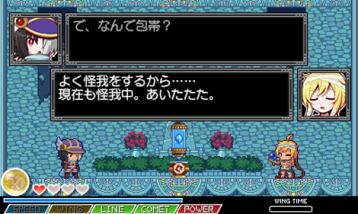 画像ギャラリー No.017のサムネイル画像 / 「魔神少女エピソード2」で「メゾン・ド・魔王」とのコラボ衣装を追加するアップデート