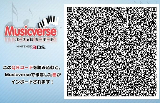 Musicverse バーチャル キーボード で作曲された2つの楽曲が公開に