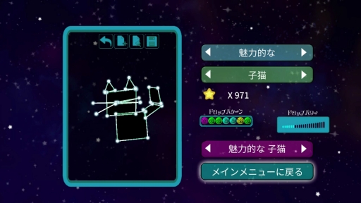 ꡼ No.005Υͥ / ǥAstral Breakersס饤ǤWii U323ۿ