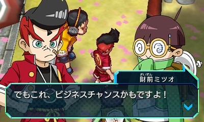 ���������꡼ No.003�Υ���ͥ������ / �������˥�ƥ�ɡ�e����åפǽդΥ�����򳫺š��оݤ�3DS��10�����ȥ�