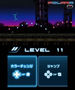 ���������꡼ No.004�Υ���ͥ������ / ���ο����Ѥ��ʤ���ʤ��󥢥������֥ݥ顼�� -Polara-�פ�4��13�����ۿ�