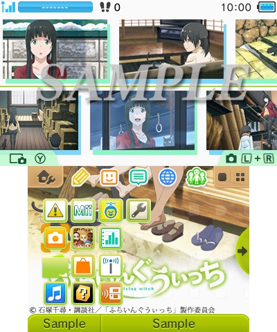 ���������꡼ No.002�Υ���ͥ������ / �֤դ餤�󤰤����ä��פ�3DS�ѥơ��ޤ�2����Υǥ�������о�