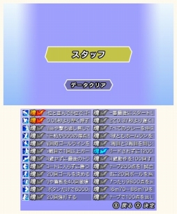 ꡼ No.009Υͥ / 3DSեȡ֥ߥ˥ݲפۿ12ΥݡĤڤߥ˥ླྀ